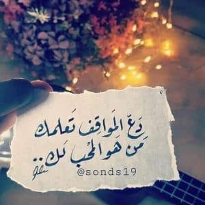 حالات واتس معبرة