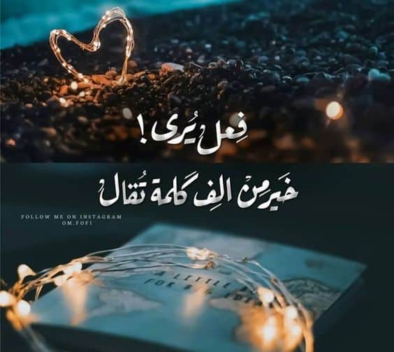 حالات واتس معبرة