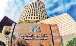 حجز موعد غرفة التجارة الكويت