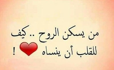 حكم جميلة