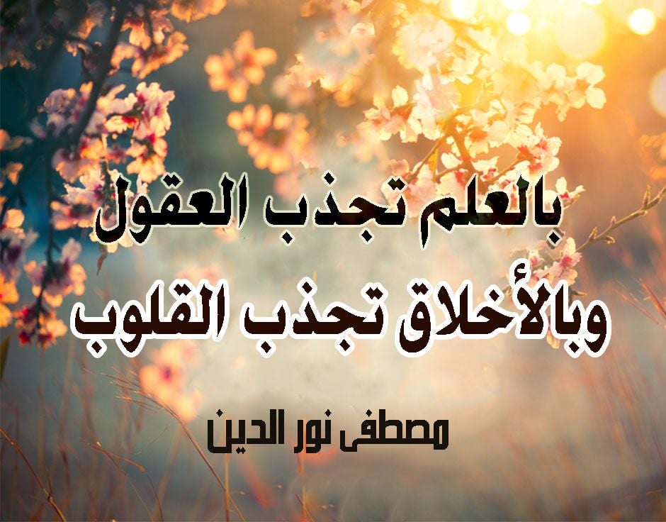 حكم جميلة