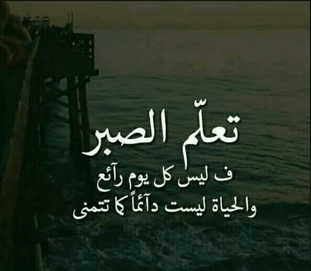 حكم جميلة