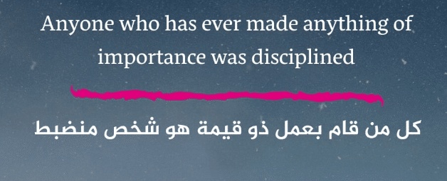حكم جميلة