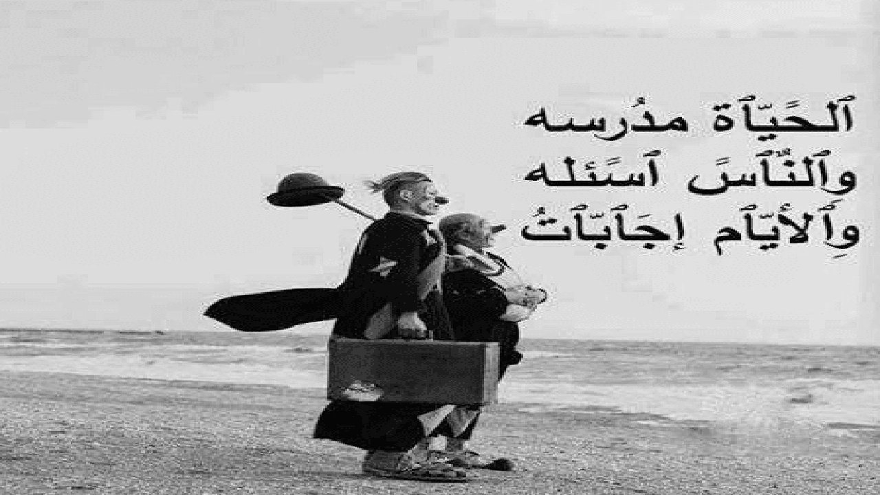 صورة حكم جميلة