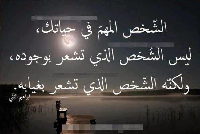حكم فلسفية