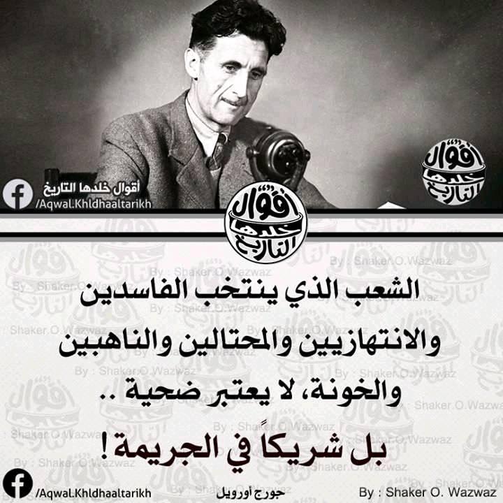 حكم فلسفية