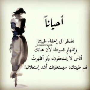 حكم فلسفية
