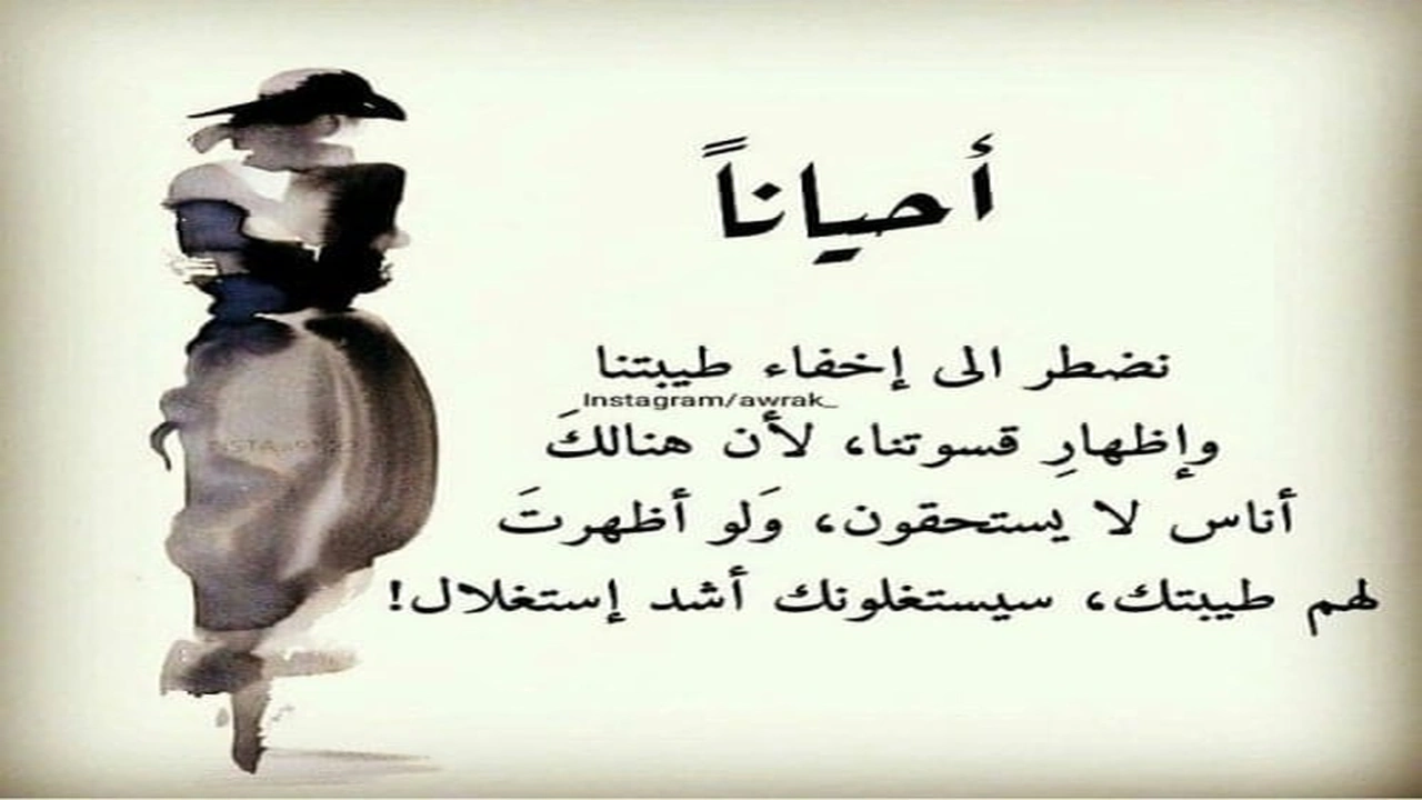 صورة حكم فلسفية