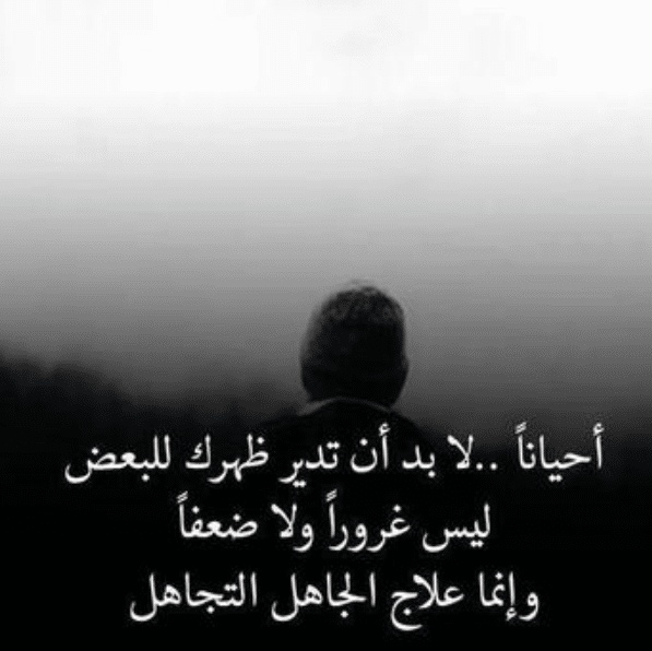 حكم واقوال مأثورة عن الحياة