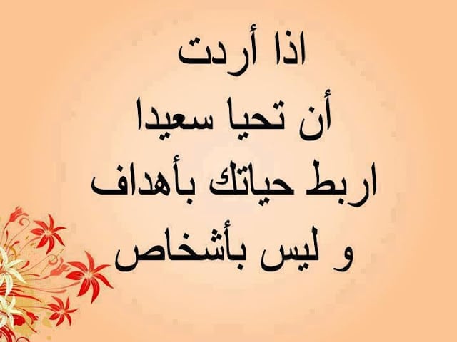 حكم وامثال شعبية