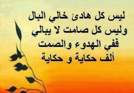 حكم وامثال