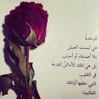 حكم وامثال