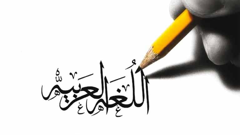 حل كتاب لغتي الصف الثالث الفصل الاول