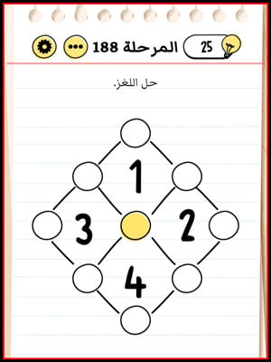 حلول لعبة brain test