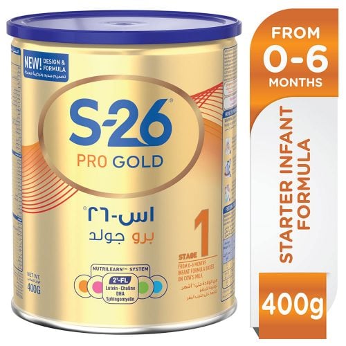 حليب اس 26 خالي من اللاكتوز يسمن