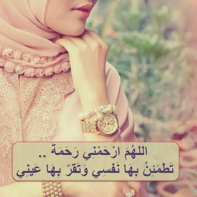 ​​خلفيات بنات محجبات للموبايل