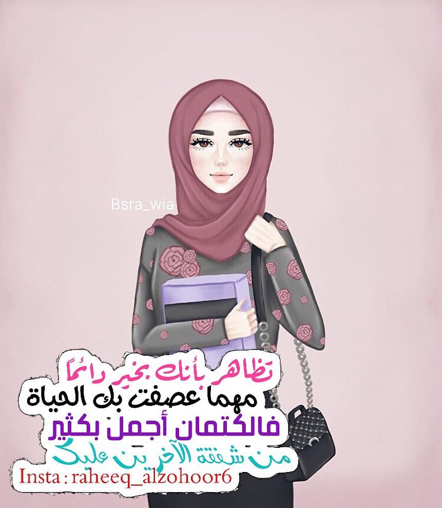 ​​خلفيات بنات محجبات للموبايل