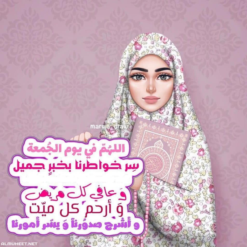 ​​خلفيات بنات محجبات للموبايل