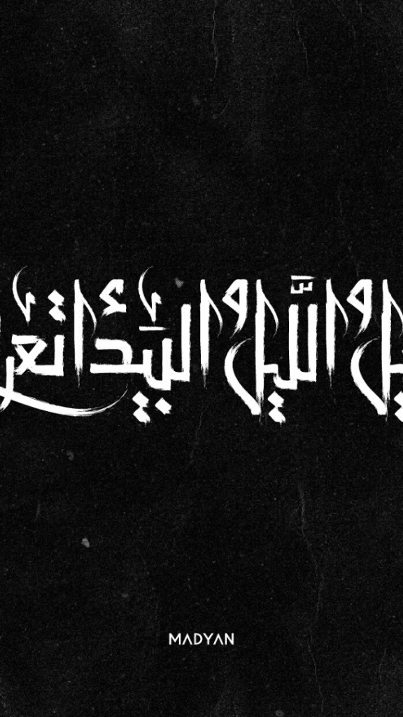 خلفيات سوداء كيوت