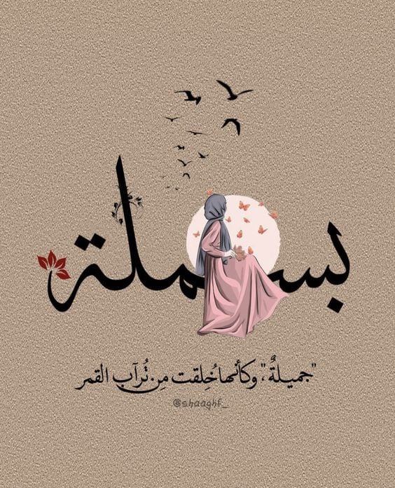 خلفيات مكتوب عليها كلام حب