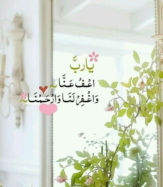 خلفيات مكتوب عليها يارب