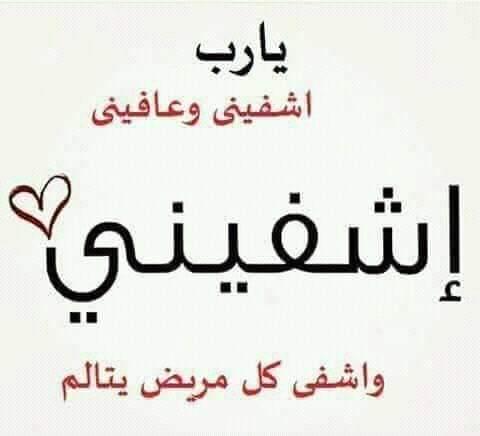 خلفيات مكتوب عليها يارب