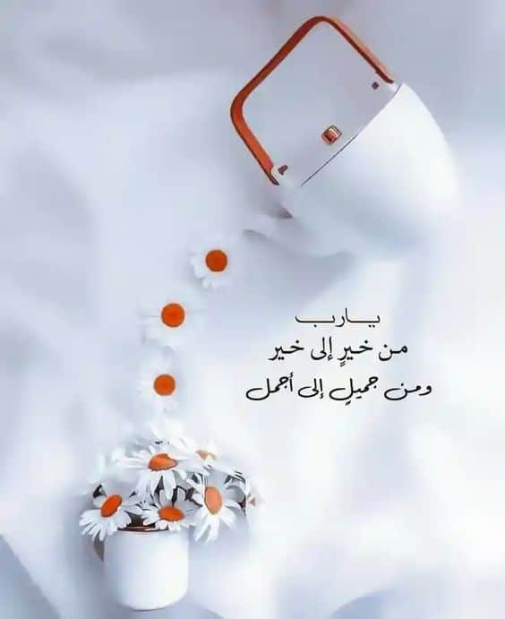 خلفيات مكتوب عليها يارب
