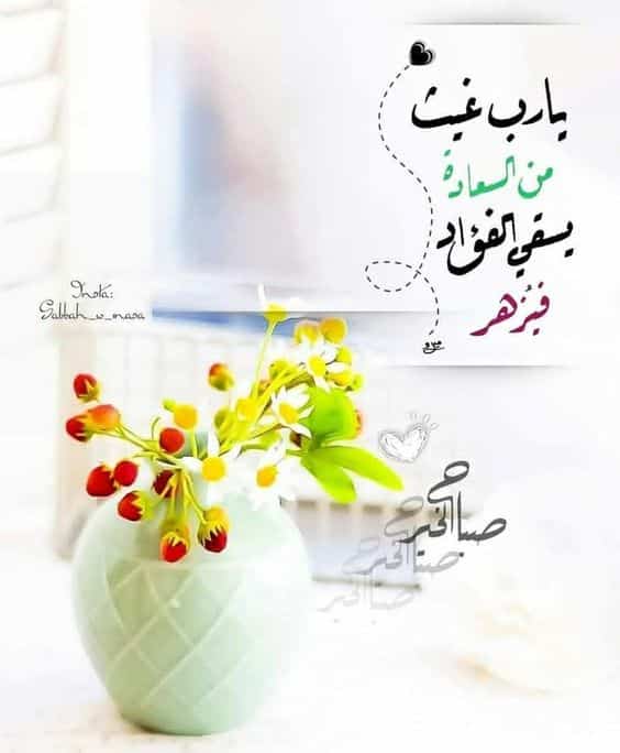 خلفيات مكتوب عليها يارب