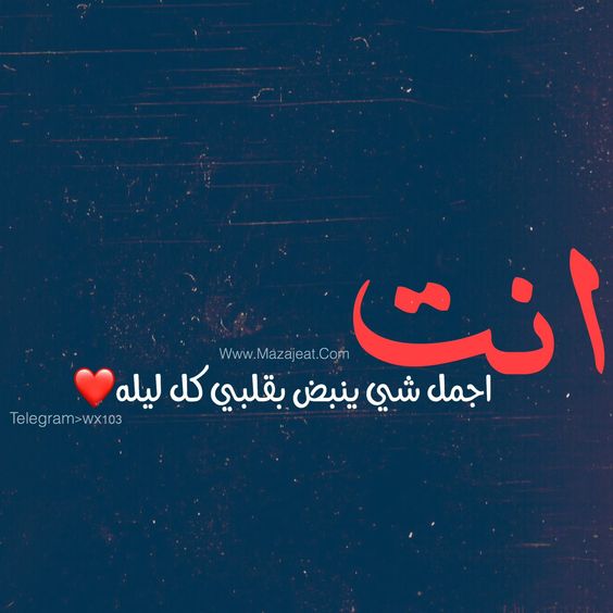 خلفيات واتس اب حب وعشق ورومانسية