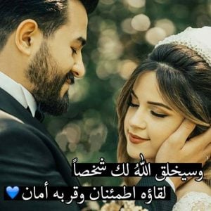 خلفيات واتس اب حب وعشق ورومانسية