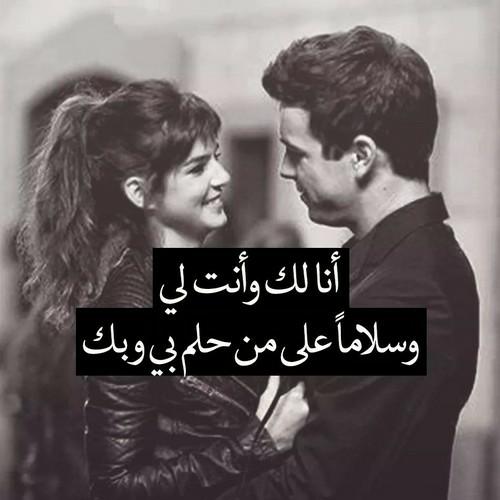 خلفيات واتس اب حب وعشق ورومانسية