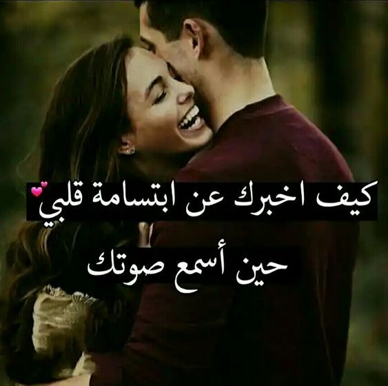خلفيات واتس اب حب وعشق ورومانسية