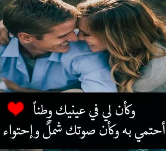 خلفيات واتس اب حب وعشق ورومانسية