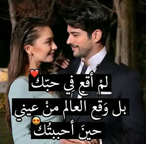 خلفيات واتس اب حب وعشق ورومانسية