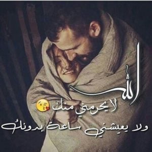 خلفيات واتس اب حب وعشق ورومانسية