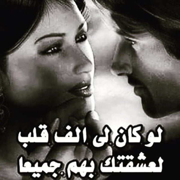 خلفيات واتس اب حب وعشق ورومانسية