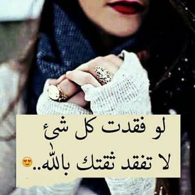 خلفيات واتس اب رومانسية