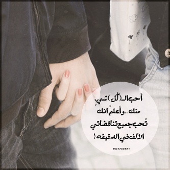 خلفيات واتس اب رومانسية