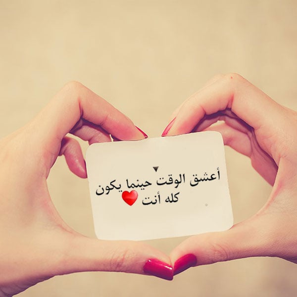 خلفيات واتس اب رومانسية