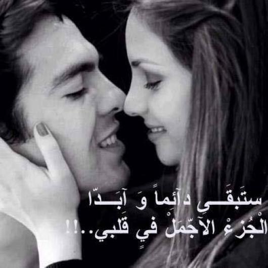 خلفيات واتس اب رومانسية