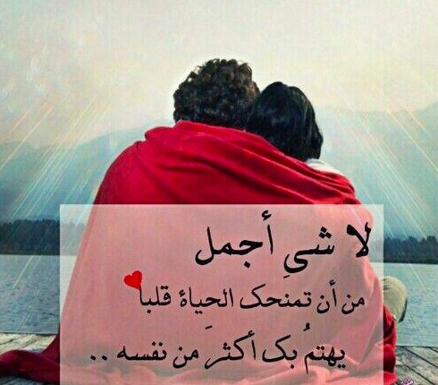 خلفيات واتس اب رومانسية