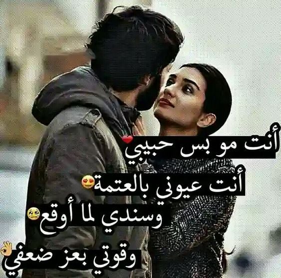 خلفيات واتس اب رومانسية