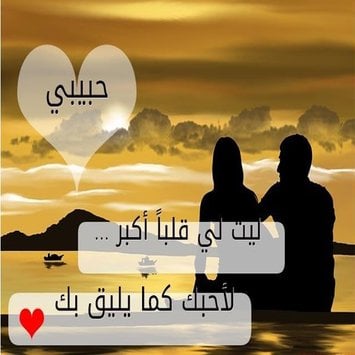خلفيات واتس اب رومانسية
