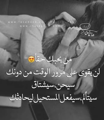 خلفيات واتس اب رومانسية