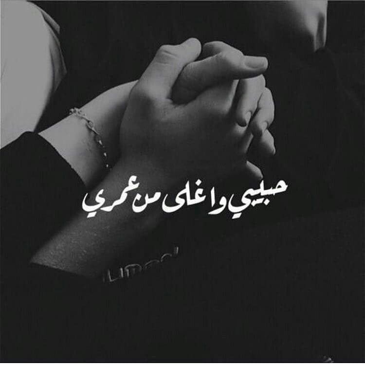 خلفيات واتس اب رومانسية