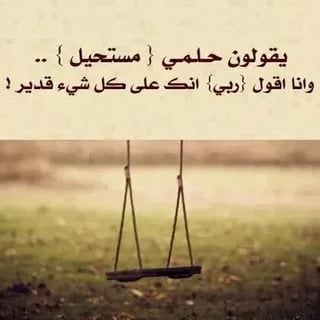 خلفيات واتساب للاولاد