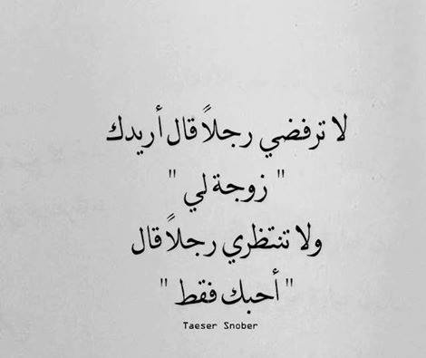 خواطر الحب الصادق