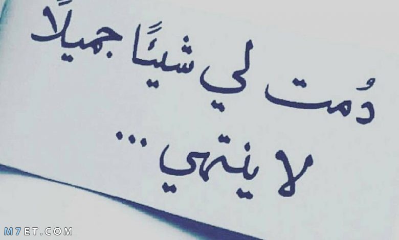 خواطر الحب الصادق