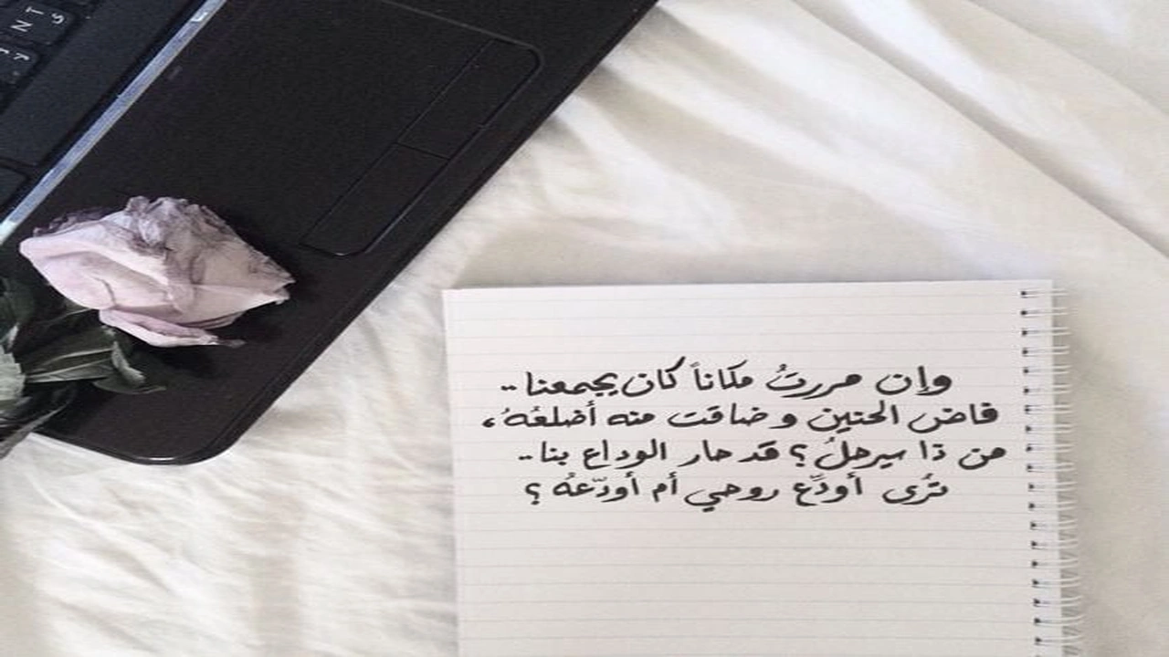 صورة خواطر حب قصيرة جداً