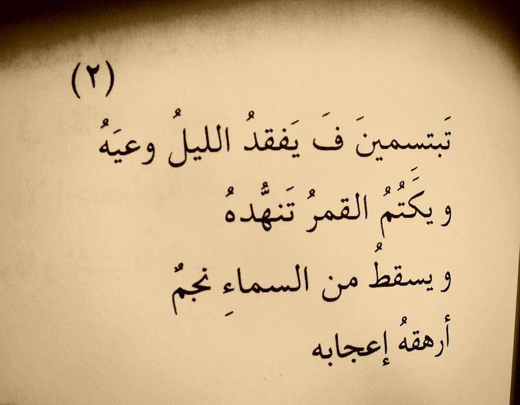 خواطر حب قصيرة جداً